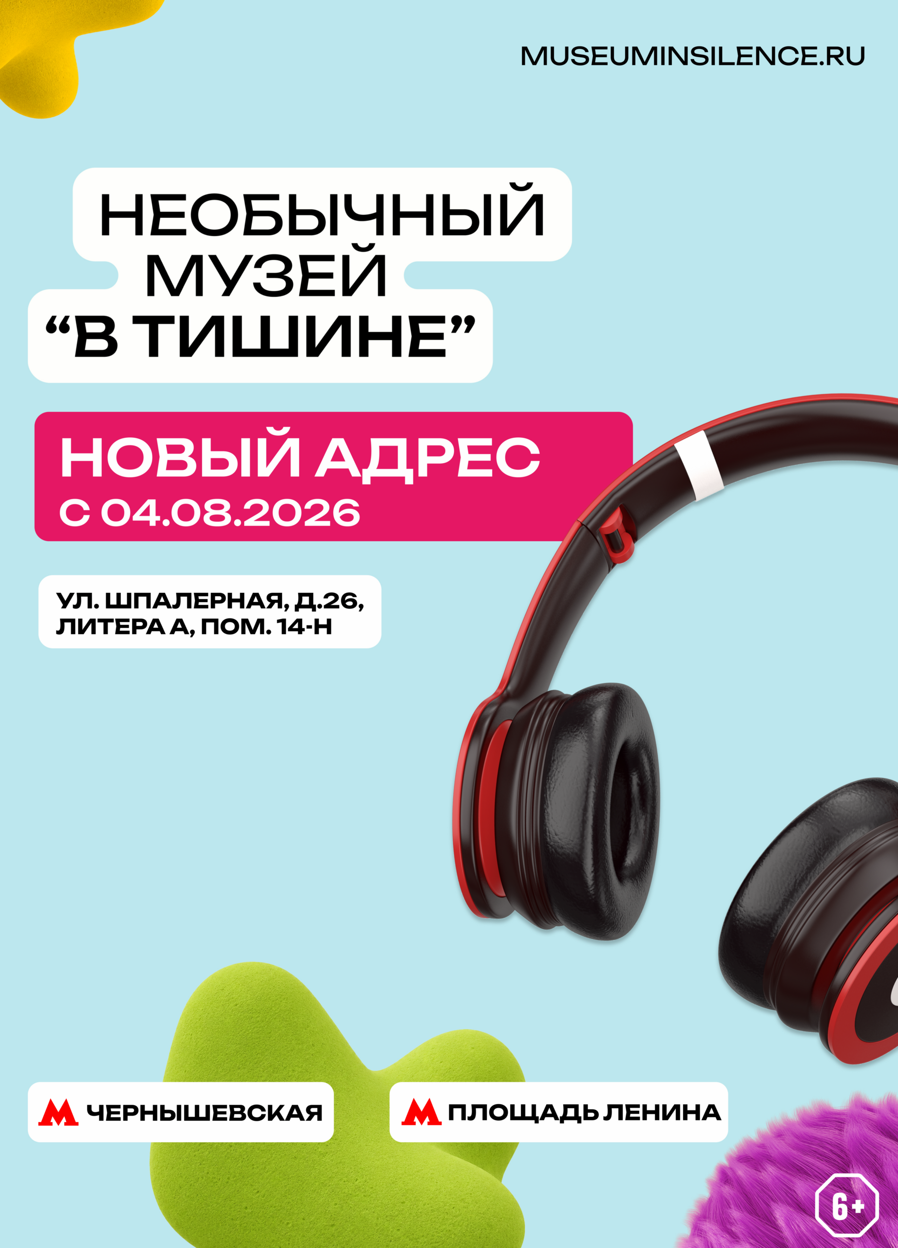 Слайд